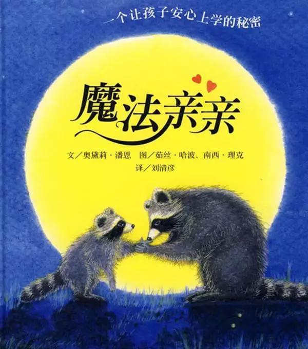 小貓釣魚日本游戲_手冢 小貓釣魚 國王游戲 致橡樹_小貓釣魚這個游戲