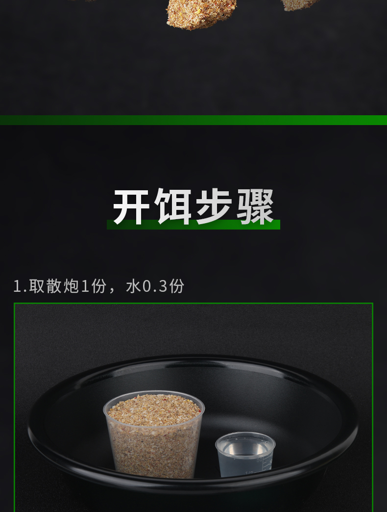 野外釣鯽魚用什么餌料比較好_野外垂釣鯽魚餌料配方_野外垂釣鯽魚餌料