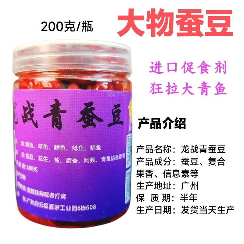 草魚瘋狂咬食的神奇釣餌：玉米粒與餌料球的奧秘