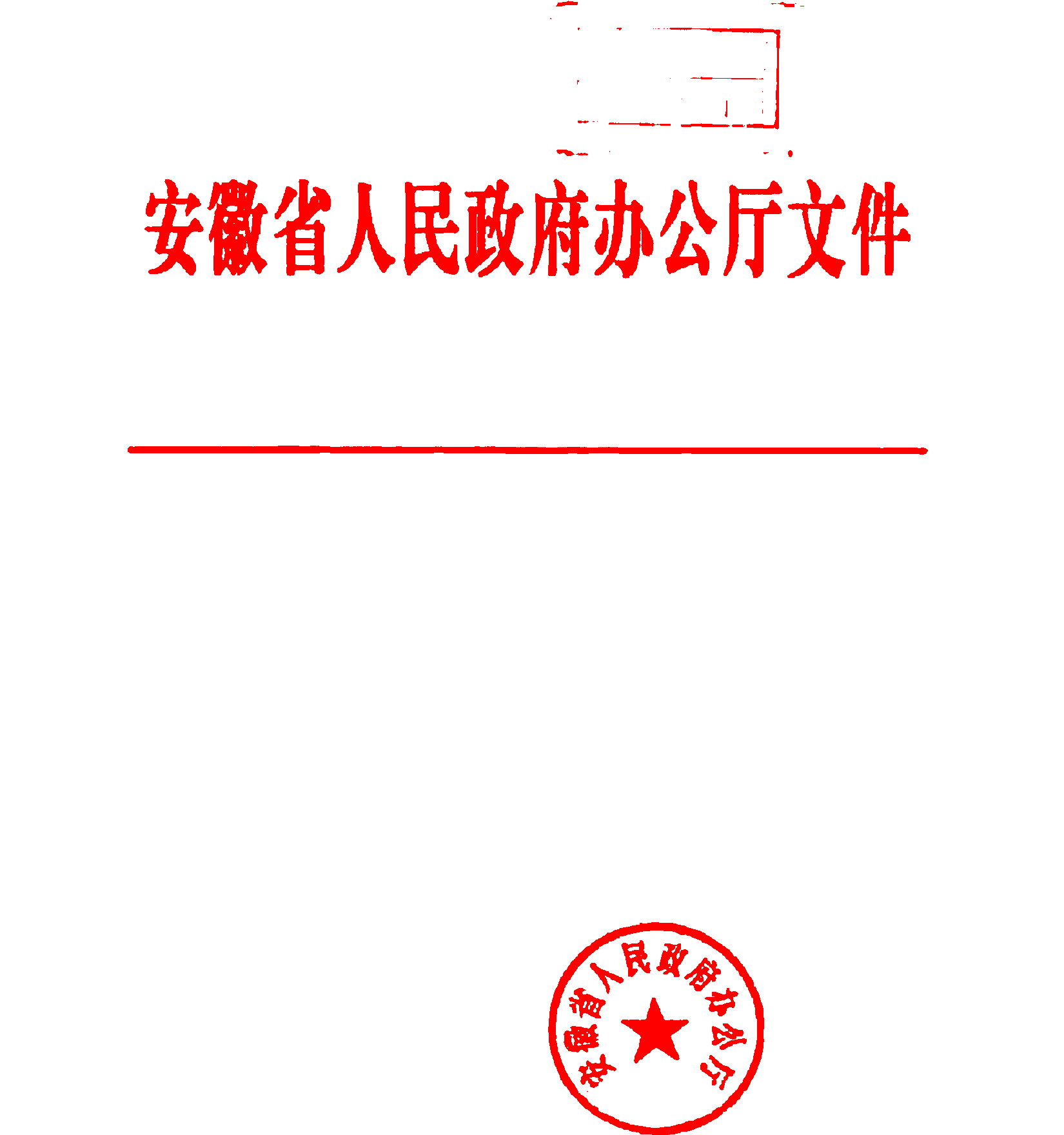 上海市崇明縣_上海市崇明縣前四位_崇明縣區