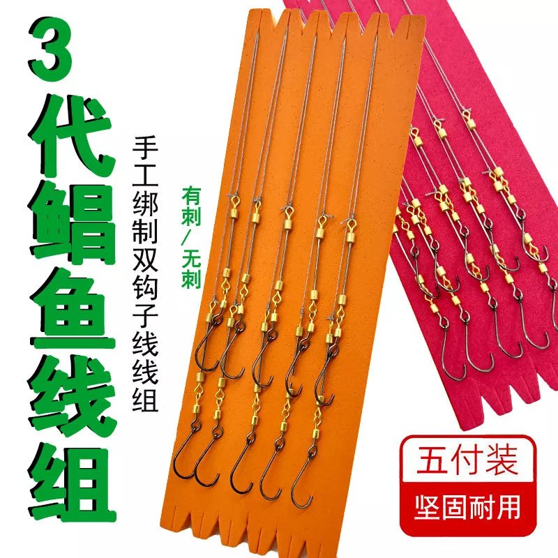 八字環與子線綁法圖解_綁八字環最簡單的方法_八字環線怎么綁