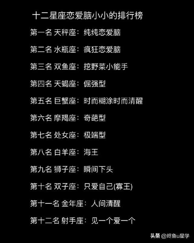 金牛座的眼淚_金牛的眼淚_金牛座的眼淚經典語錄
