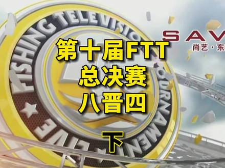 快樂垂釣頻道直播：共享難忘垂釣瞬間，舒緩心靈，歡聚社群