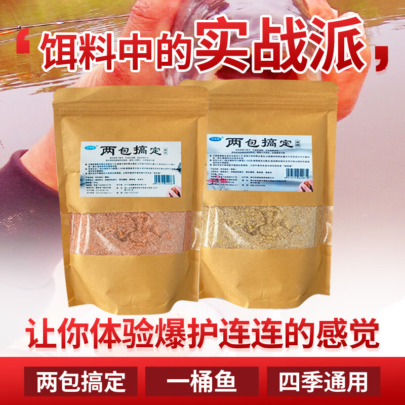 冬季黑坑釣鯉魚技巧釣鯽魚什么窩料好