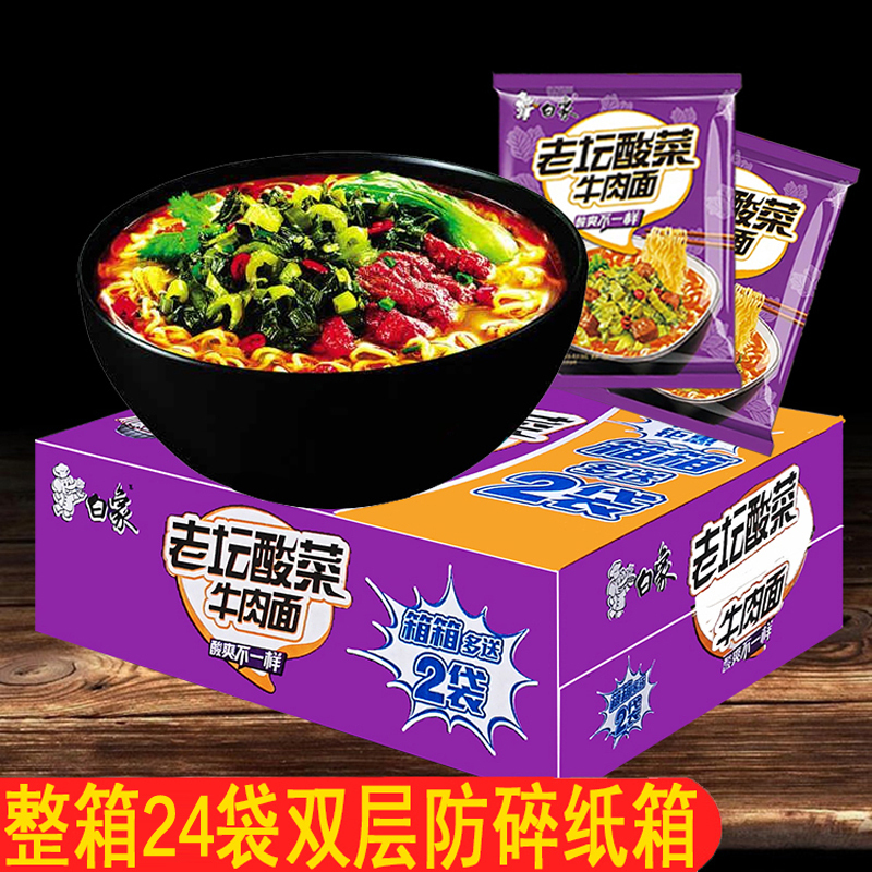 干酸菜的做法大全：從準備到保存，教你制作獨特美味的干酸菜