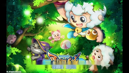 喜羊羊的游釣之旅：期待與意外交織，收獲與歡笑并存