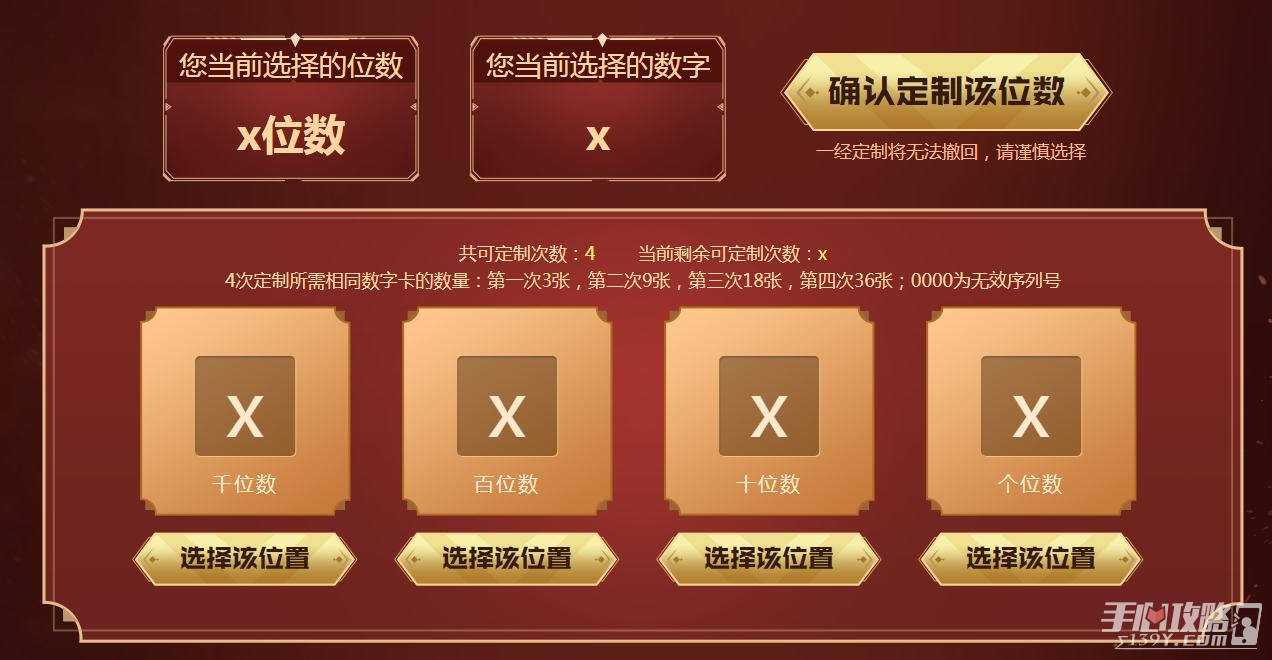 揭秘數字序列 BK179：從網絡游戲編碼到網絡文化現象的演變