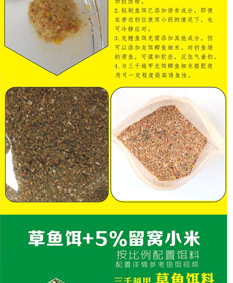 秋冬季節釣鯉魚餌料搭配_秋冬季節野釣鯉魚鯽魚的餌料配方?_秋冬野釣鯉魚餌料搭配