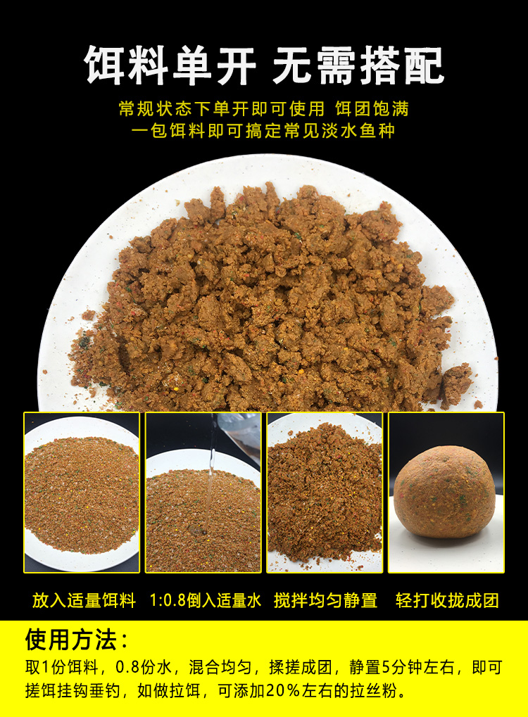 秋冬季節野釣鯉魚鯽魚的餌料配方?_秋冬季節釣鯉魚餌料搭配_秋冬野釣鯉魚餌料搭配