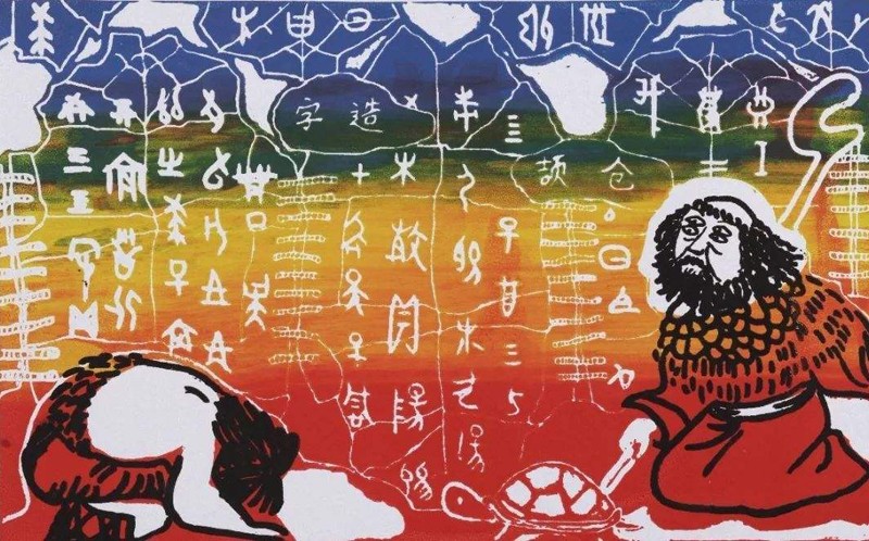 大加一筆變出夫和犬，漢字的奇妙演變與文化內涵
