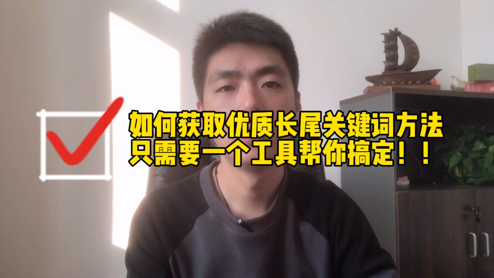 生成器關鍵字_關鍵詞生成器_生成器詞關鍵詞有哪些