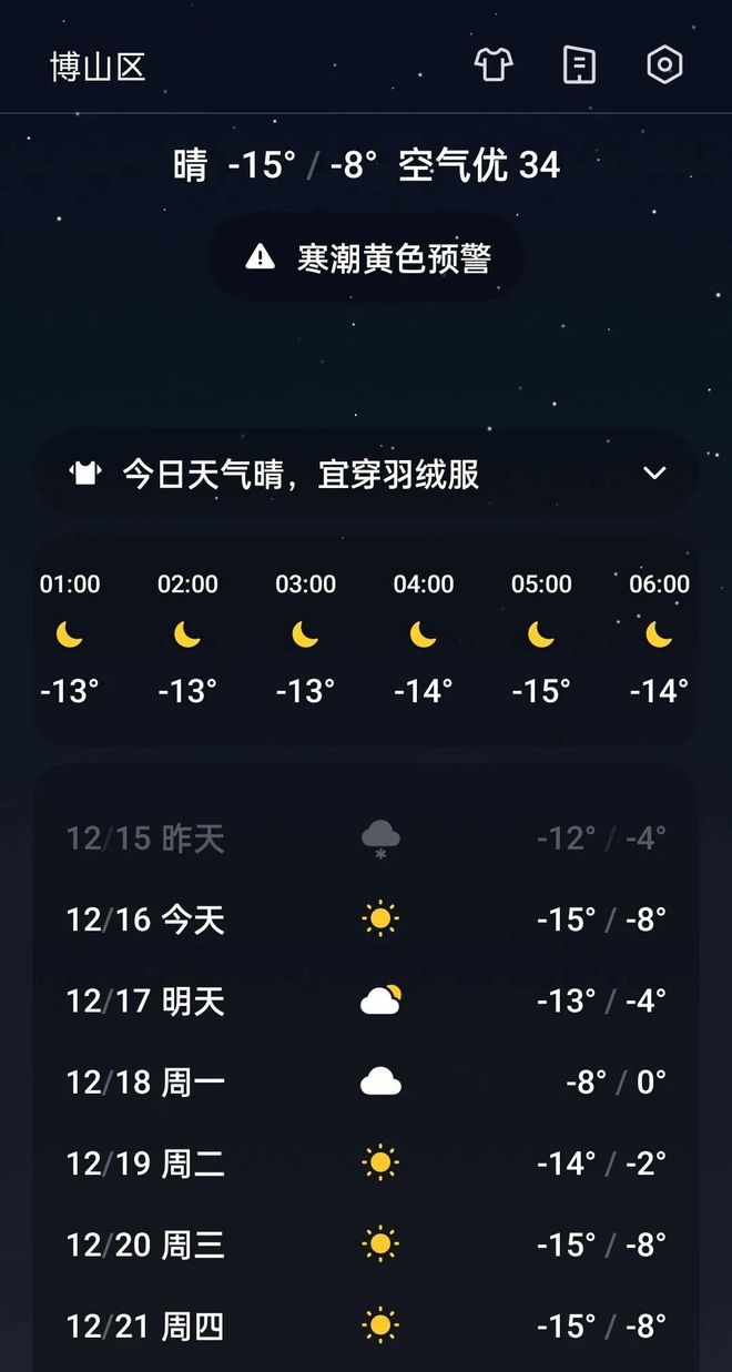 江西天氣預扱_江西天氣預報_江西天氣狀況