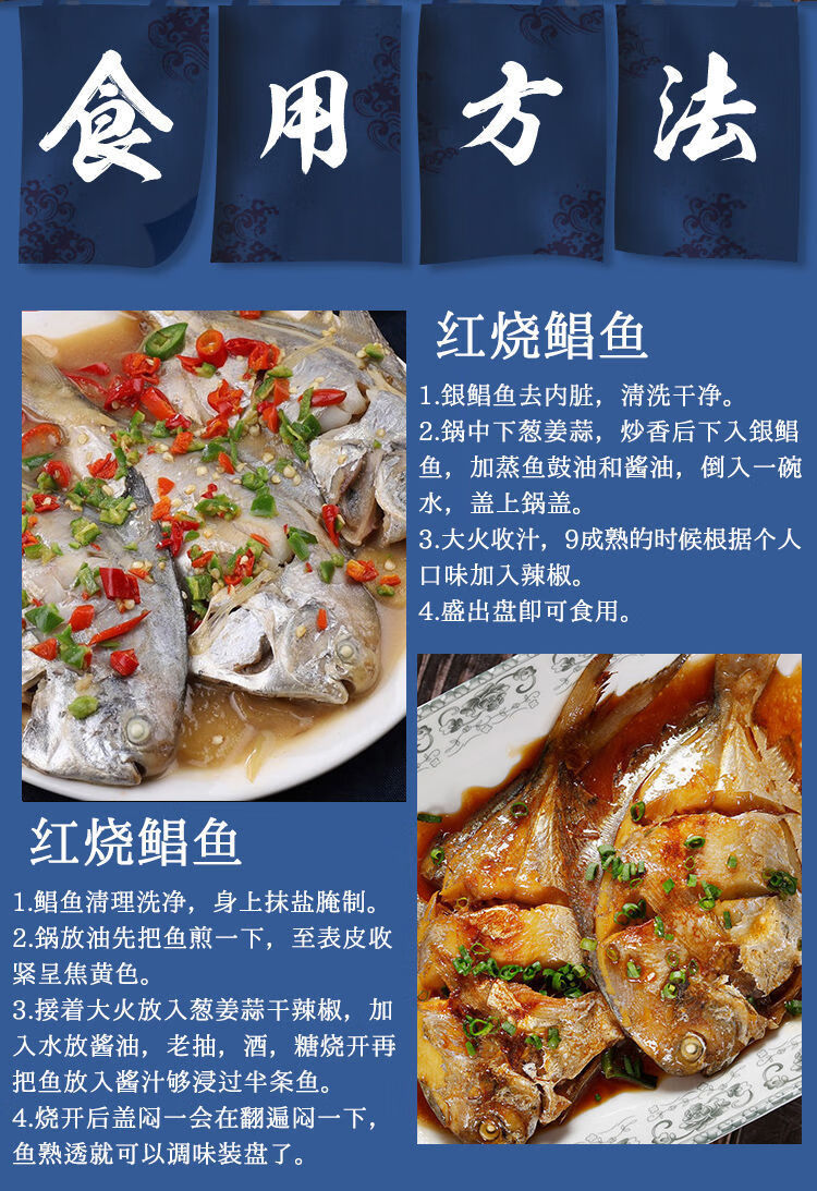 水產市場黑鯧魚和白鯧魚價格受多種因素影響，你了解嗎？