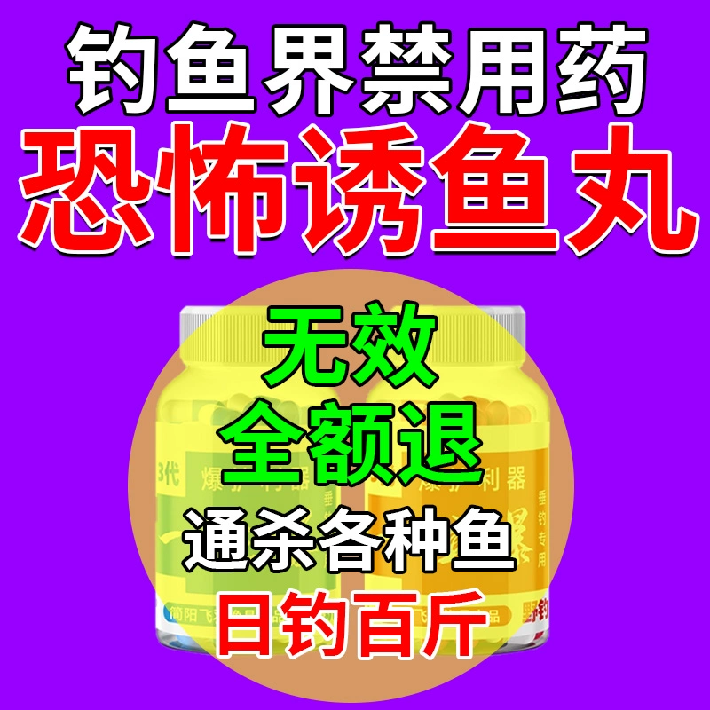 黑坑釣鯽魚用什么餌料最好_釣黑坑鯽魚用什么魚餌最好_黑坑釣鯽魚用什么味型餌料