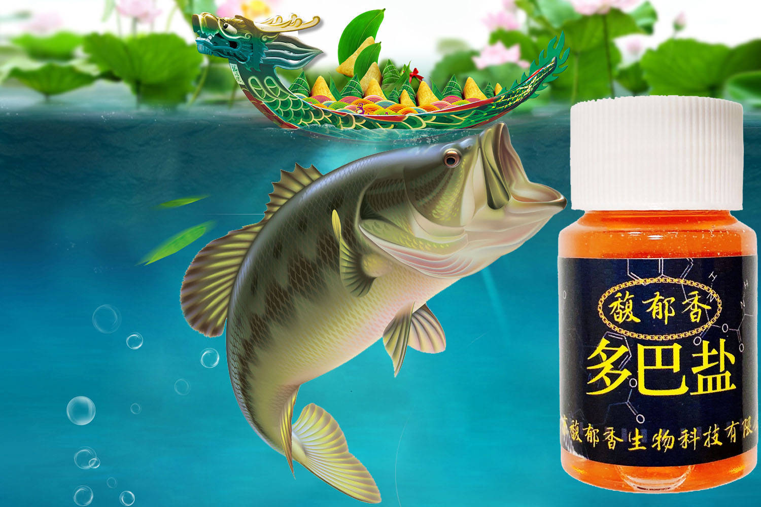 釣魚小藥好使嗎_釣魚小藥一般都是什么_什么樣的釣魚小藥好