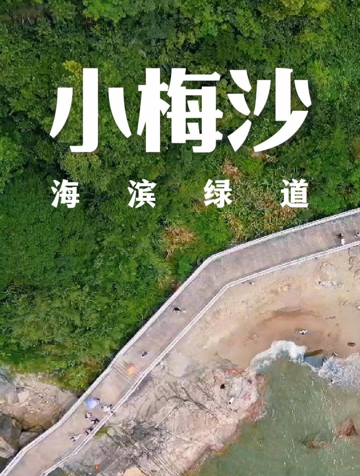 深圳海釣哪里好_深圳海釣好地方_深圳海釣好去處