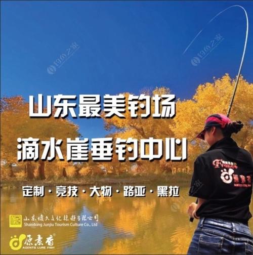 義烏免費釣魚點跪求告知釣魚之家_義烏釣魚的地方免費的_義烏釣魚場收費