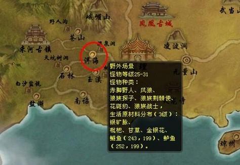 天龍八部釣魚_天龍八部3釣魚地點_天龍八部中釣魚有啥用途