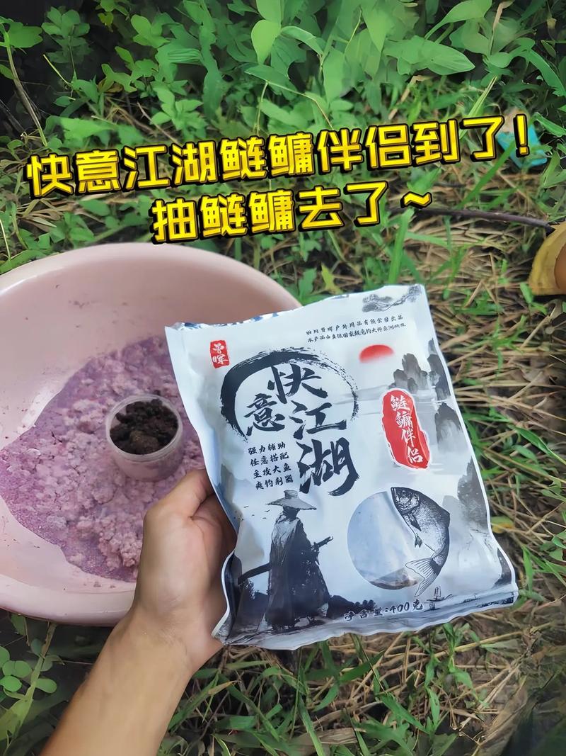 鰱鳙餌料配方_鰱鳙餌料組合_鰱鳙餌料配法