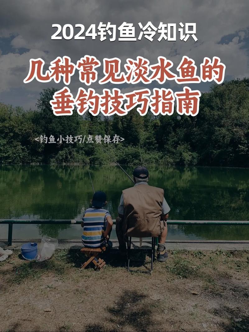 胡子食物魚吃了會死嗎_胡子魚吃什么食物長大_胡子魚吃什么食物