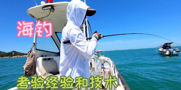 阿杰海釣視頻最新阿杰近日海釣_阿杰海釣視頻大全高清視頻_阿杰海釣視頻