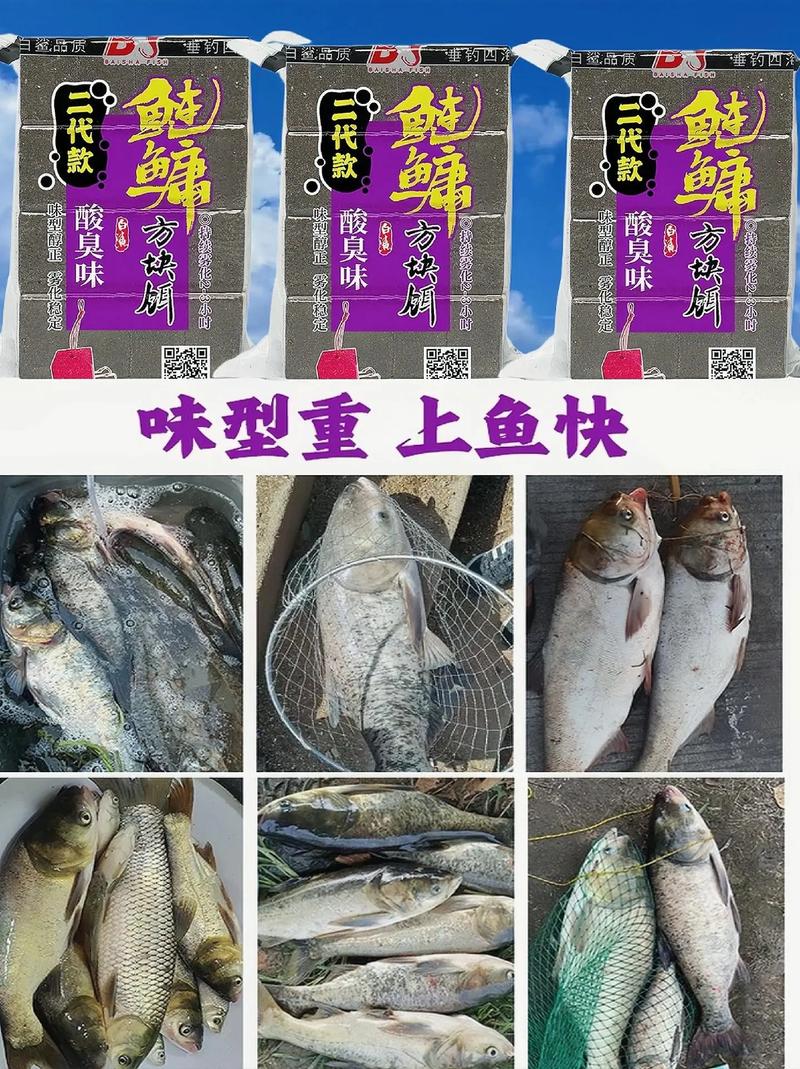 鳙魚是直接吃餌料嗎?