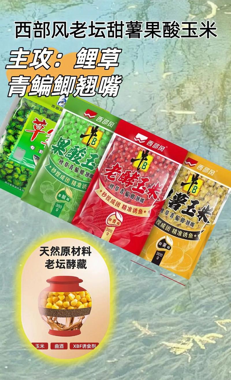 老壇發酵玉米窩料制作視頻_老壇玉米發酵方法視頻_自制老壇發酵玉米窩料