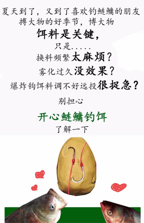 自制鰱鳙餌料配方_民間高手自制鰱鳙餌料_自制配方餌料鰱鳙怎么用