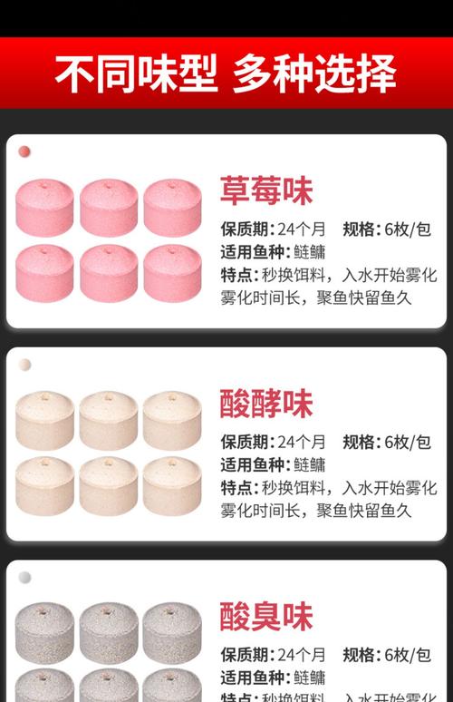 民間高手自制鰱鳙餌料_自制配方餌料鰱鳙怎么用_自制鰱鳙餌料配方