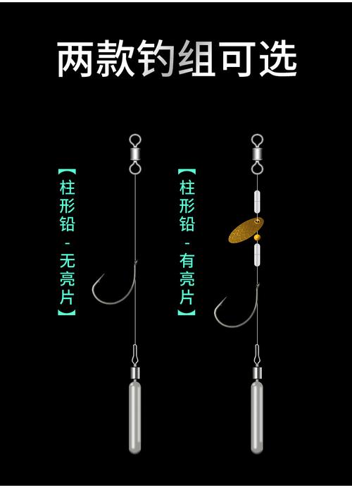 路亞亮片的掛法_路亞亮片安裝_路亞釣法亮片怎么裝