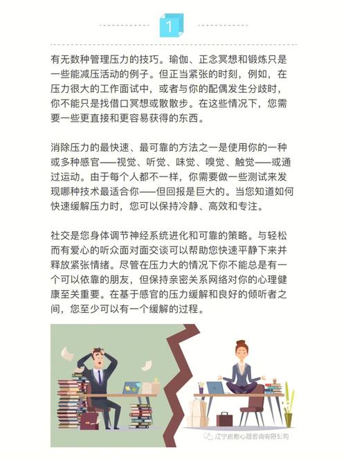 小心大壞蛋_不小心 搞大了_小心大了勁的歇后語