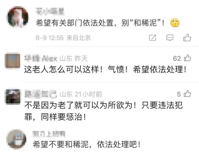 小心大壞蛋_不小心 搞大了_小心大了勁的歇后語
