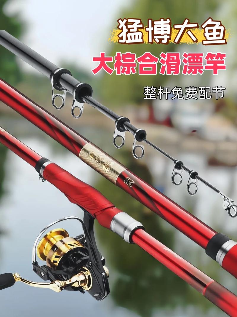 釣魚愛好者必備：詳解各類釣魚竿及其適用場景，提升釣魚樂趣