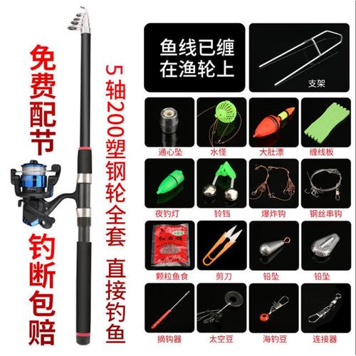 釣魚愛好者必備：手竿與海竿的特色及適用場景詳解