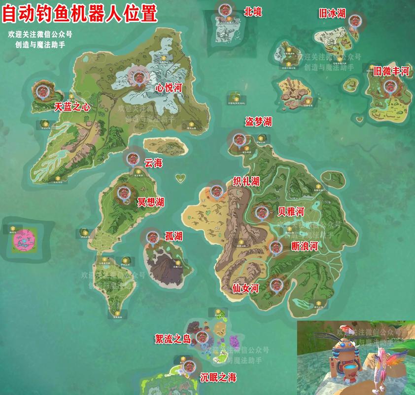 地光之城釣魚輔助_魔獸釣魚輔助_火炬之光釣魚輔助