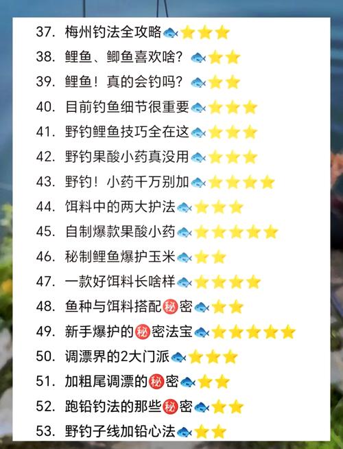 深秋釣鯽魚配方_深秋初冬釣鯽魚線組選擇及搭配技巧_深秋初冬釣鯽魚用什么餌料