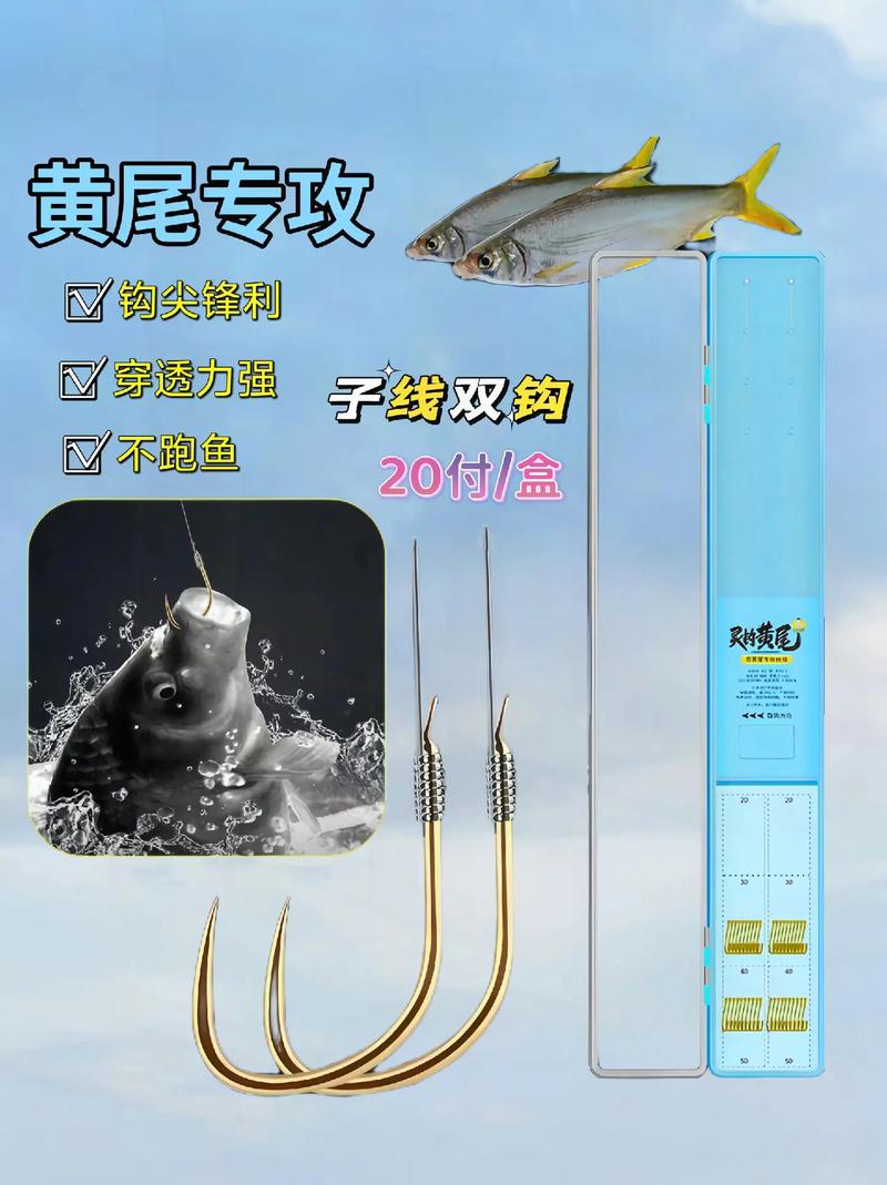魚尾黃色是什么魚_魚黃尾_黃尾魚是什么魚