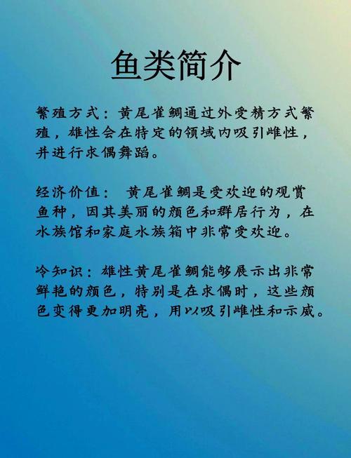 黃尾魚是什么魚_魚尾黃色是什么魚_魚黃尾