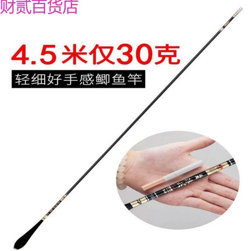 高性價比天天特價款魚竿推薦，實惠價格提升垂釣體驗