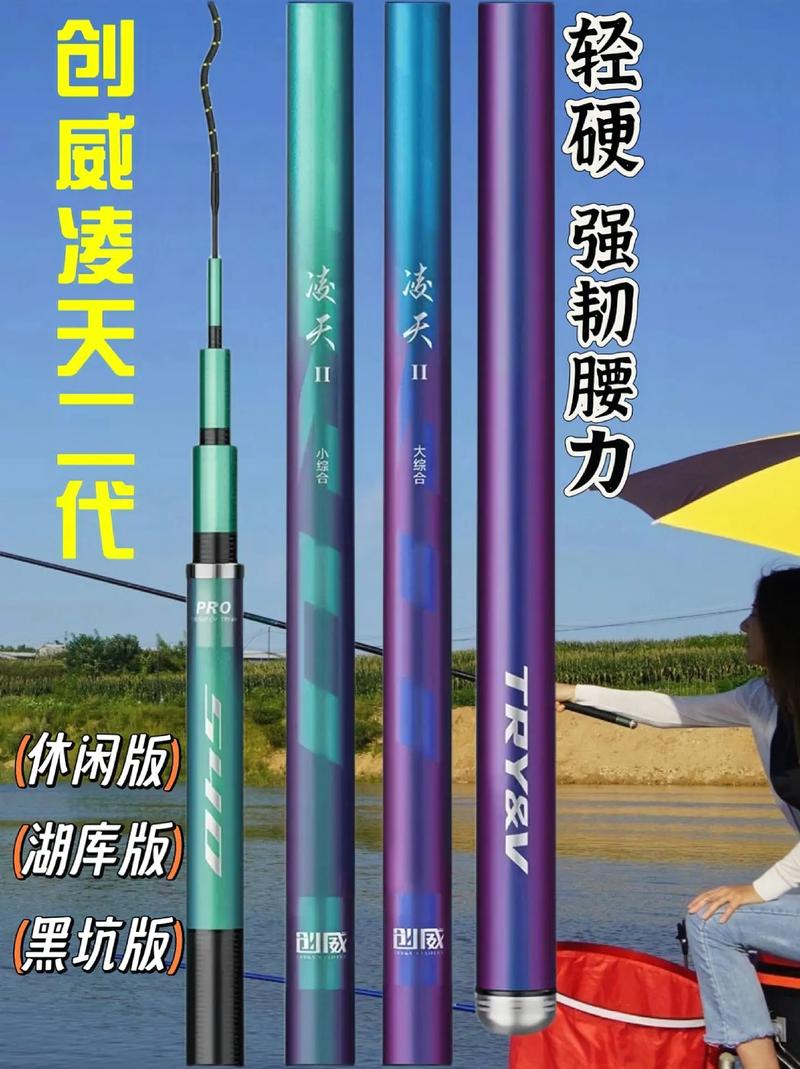 天天特價魚竿_特價魚竿買一送一價格_特價魚竿0.01元