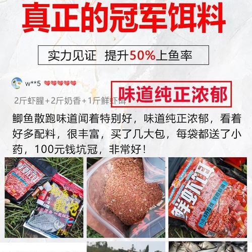 魚塘釣魚魚餌_魚塘釣魚餌料配方_釣魚配方魚塘餌料怎么配