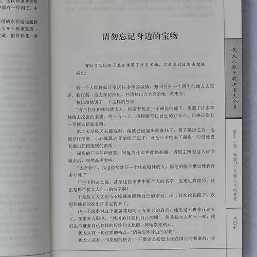 平凡導航巔峰導航_平凡導航在線_平凡導航丨36導航