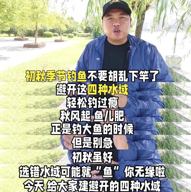 秋季野釣_秋季野釣鯽魚釣深水還是淺水_秋季野釣鯽魚用多大的鉤