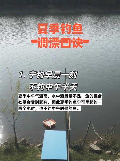 秋季野釣鯽魚用什么味型餌料_秋季野釣鯽魚用多大的鉤_秋季野釣