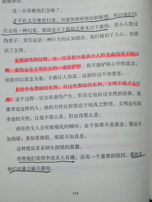 意思是打算的英文_asscunt是什么意思_意思是誰發現的