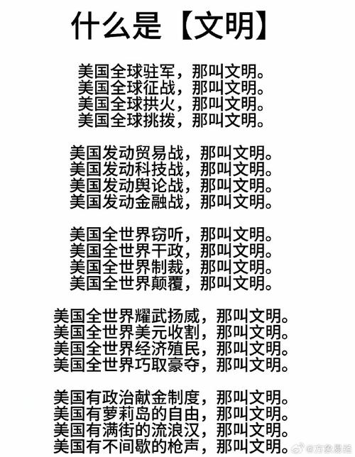 asscunt是什么意思_意思是打算的英文_意思是誰發現的
