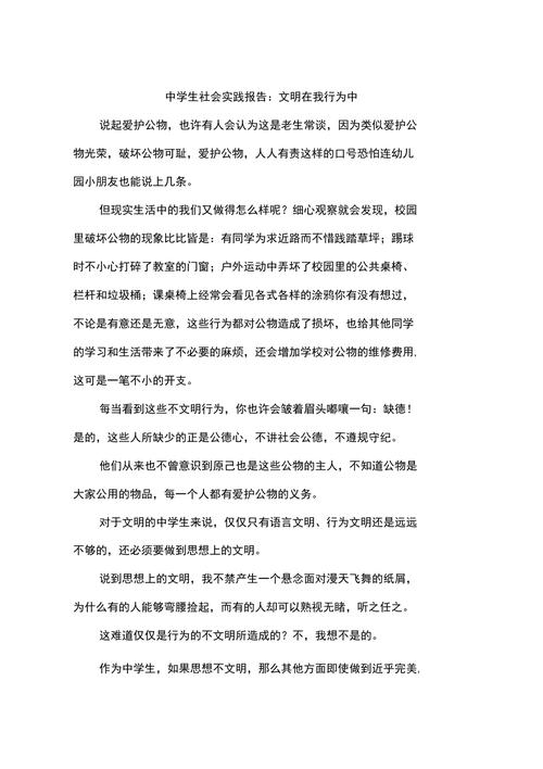 意思是誰發現的_意思是打算的英文_asscunt是什么意思