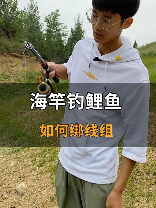 海釣綁鉤_海釣釣組綁法視頻_海釣綁鉤視頻教程