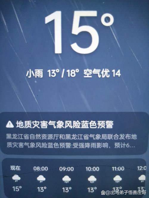 潛江市天氣預報_潛江天氣天氣_天氣預報潛江