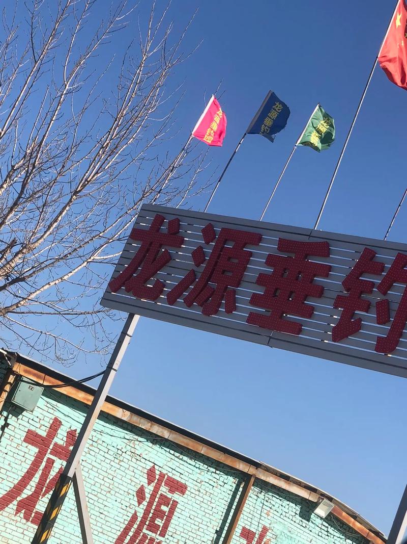 生態垂釣園_生態垂釣園地址_生態垂釣園電話_垂釣園開園公告_垂釣中心電話